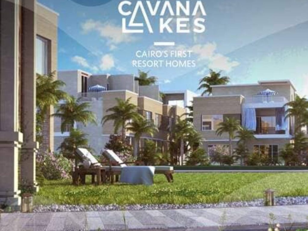 كمبوند-كافانا-ليك-القاهرة-الجديدة1